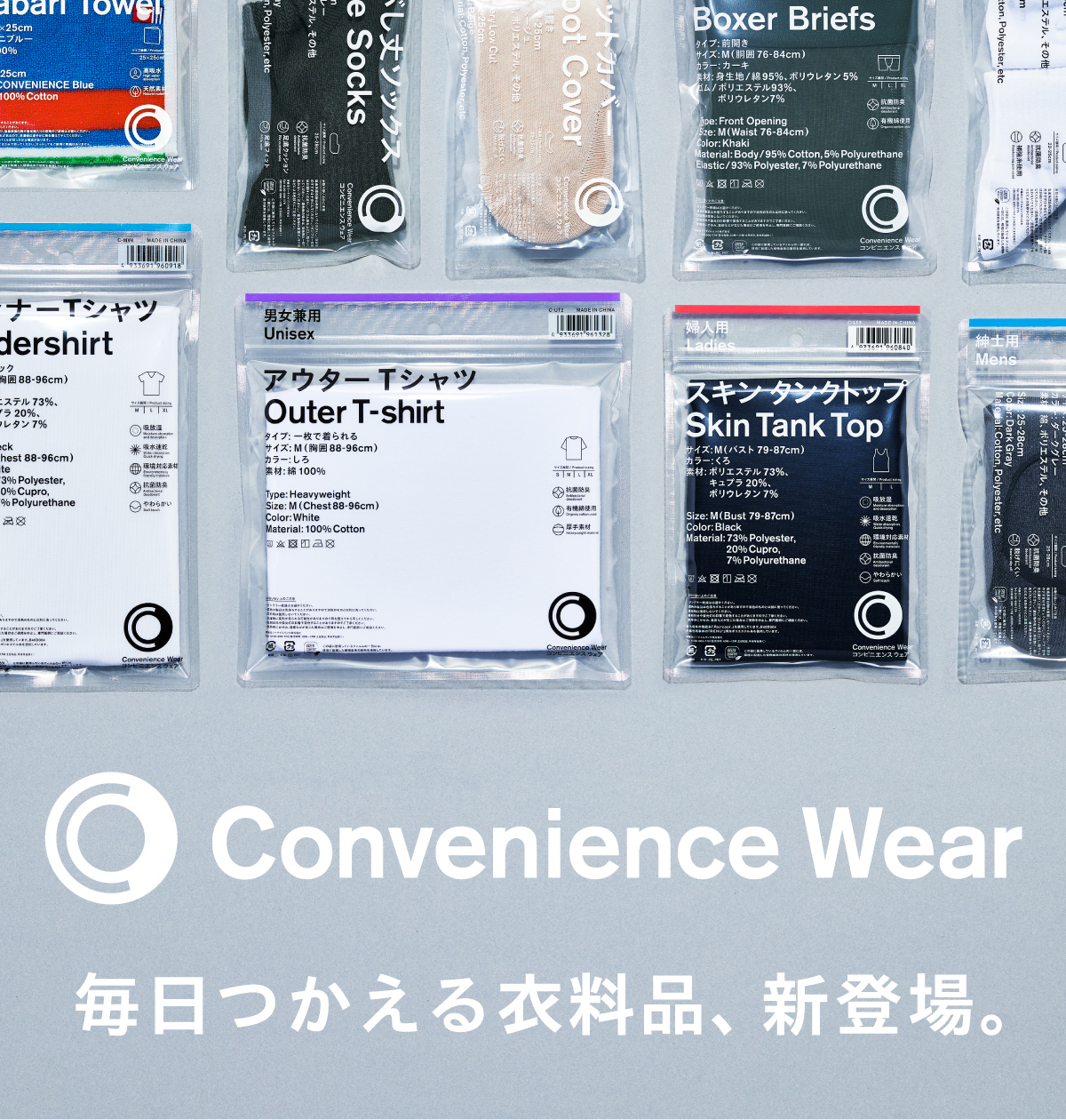 ファミマ靴下 すごくオシャレ ๑ ᵕ ๑ Tomotin919のブログ