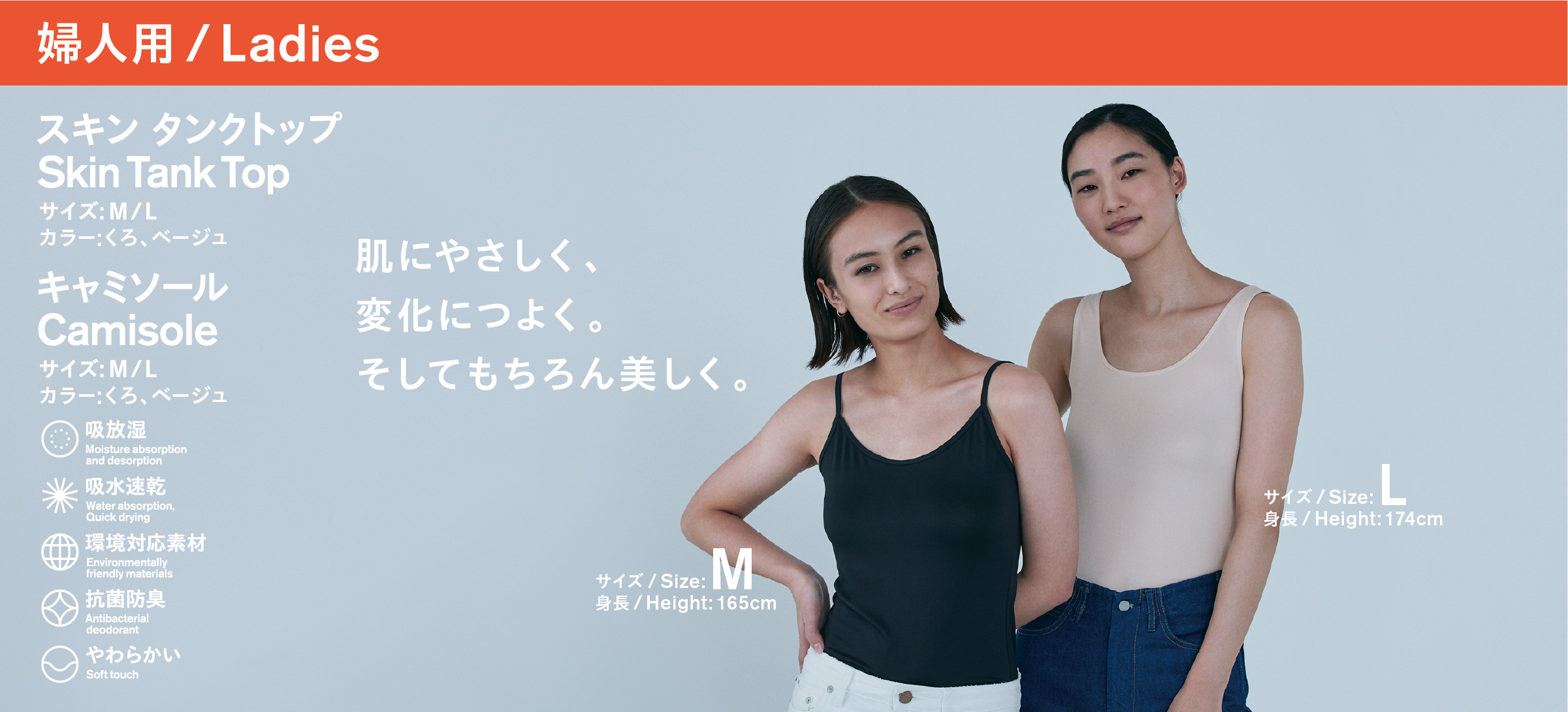 コンビニエンス ウェア キャンペーン ファミリーマート