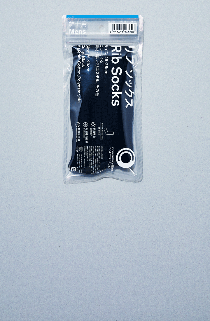 コンビニエンス ウェア キャンペーン ファミリーマート