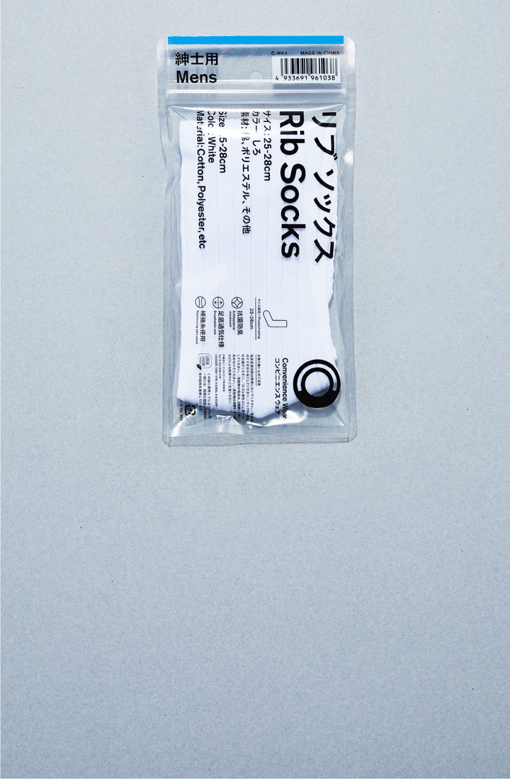 コンビニエンス ウェア キャンペーン ファミリーマート