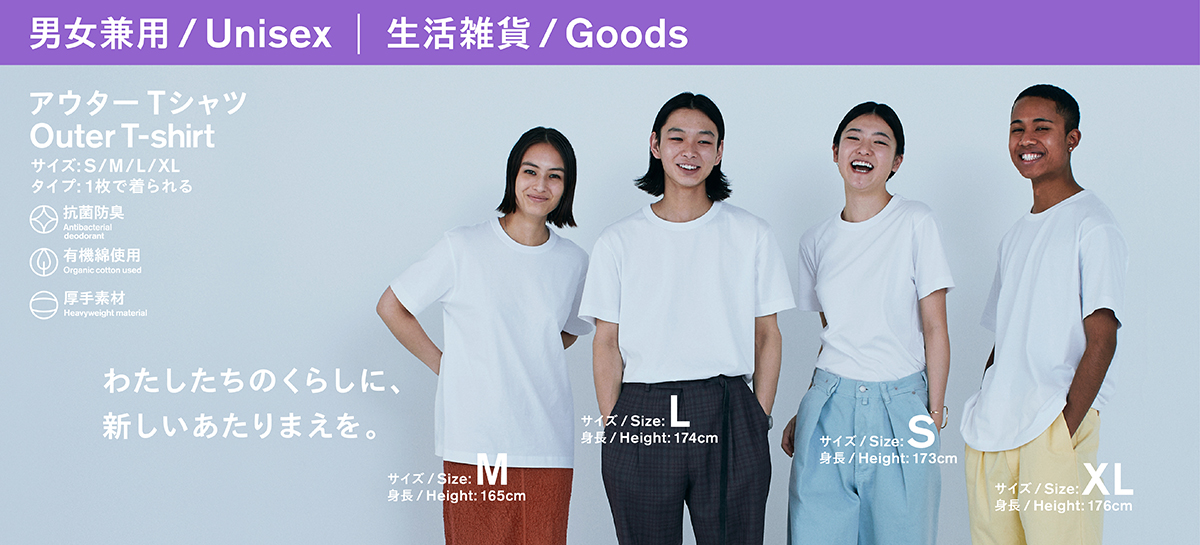 コンビニエンス ウェア キャンペーン ファミリーマート コンビニエンス ウェア キャンペーン ファミリーマート