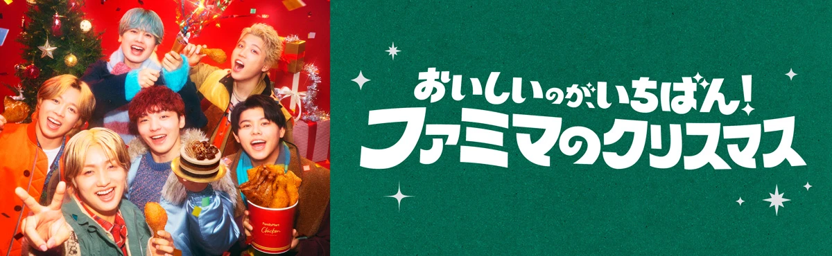 アーティスト