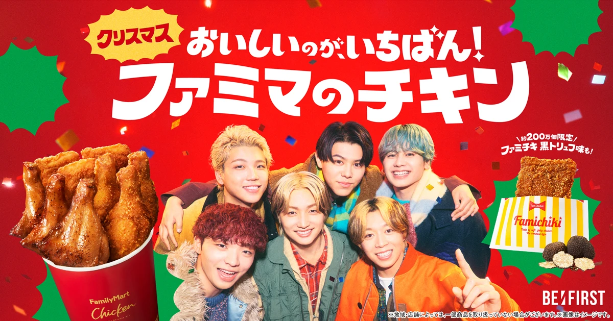 チキン／チキンセット