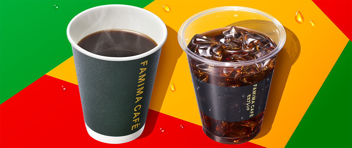 FAMIMA CAFÉ ファミマカフェ｜キャンペーン｜ファミリーマート