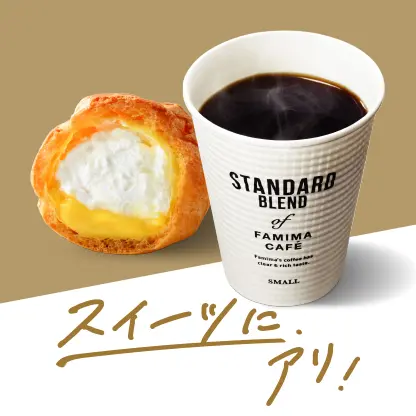 スイーツにアリ