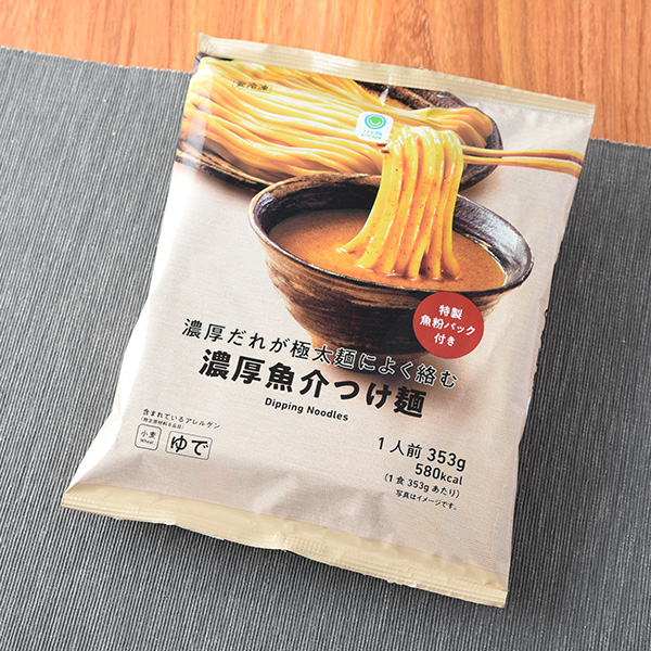 4位の商品画像
