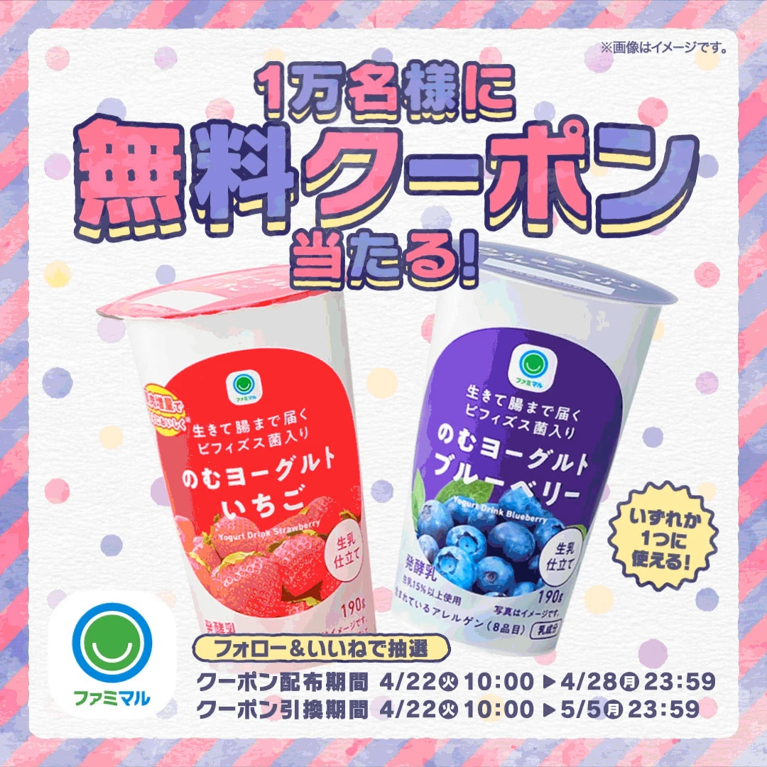 対象ポストはこちら