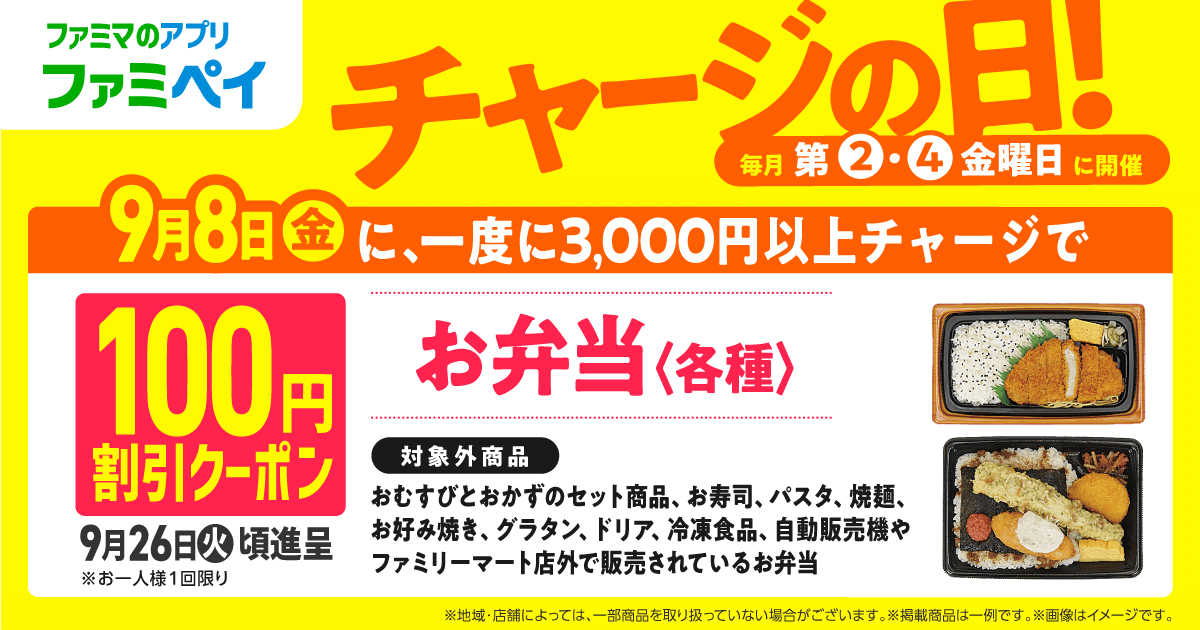 2割引】お酒各種