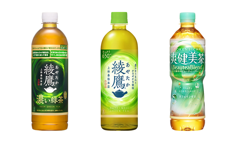 ファミペイ提示で綾鷹 濃い緑茶650ml・綾鷹650ml・爽健美茶600mlのいずれか1本を買うと、同対象商品のいずれか1本無料。ホットは対象外。