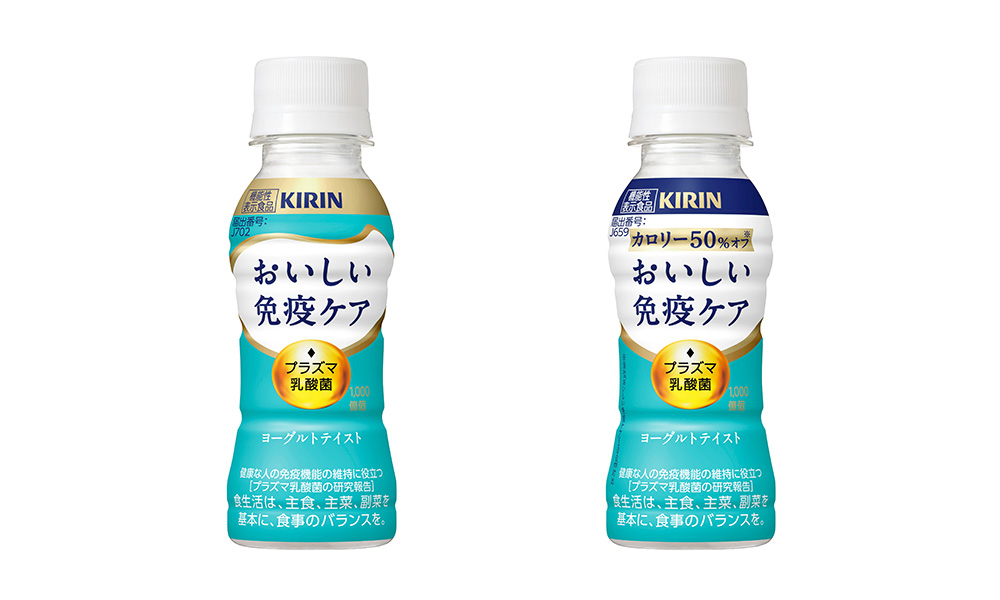 ファミペイ提示でキリン おいしい免疫ケア・おいしい免疫ケア カロリーオフのいずれか1本を買うと、同対象商品のいずれか1本無料。ダブルビタミン100mlは対象外。