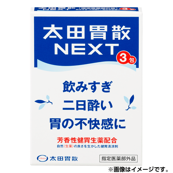 お試しクーポン キャンペーン ファミリーマート
