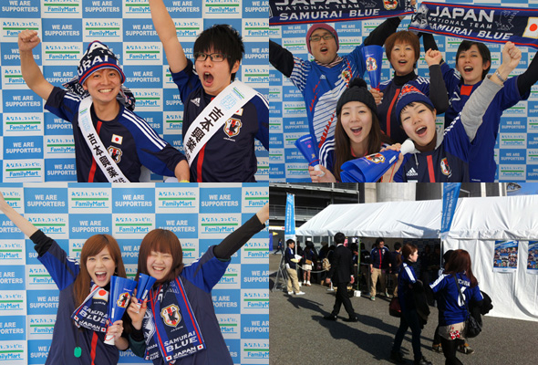 日本代表vsウズベキスタン代表戦 キャンペーン ファミリーマート 日本代表vsウズベキスタン代表戦 キャンペーン ファミリーマート