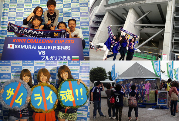 Samurai Blue サッカー日本代表 Vsブルガリア代表戦 キャンペーン ファミリーマート Samurai Blue サッカー日本代表 Vsブルガリア代表戦 キャンペーン ファミリーマート