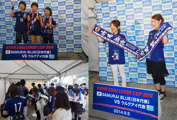 Samurai Blue 日本代表 Vsウルグアイ代表戦 キャンペーン ファミリーマート Samurai Blue 日本代表 Vsウルグアイ代表戦 キャンペーン ファミリーマート