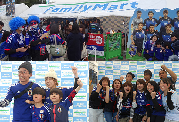 Samurai Blue 日本代表 Vsシリア代表戦 キャンペーン ファミリーマート