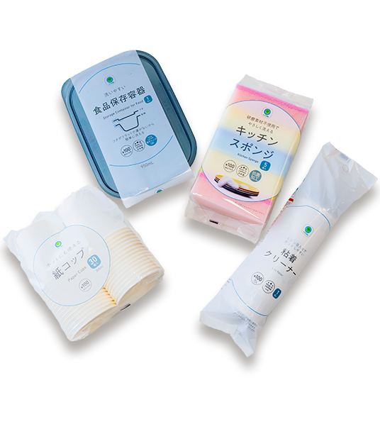 日用品100円均一シリーズ 開発秘話インタビュー ファミマルはじまる キャンペーン ファミリーマート