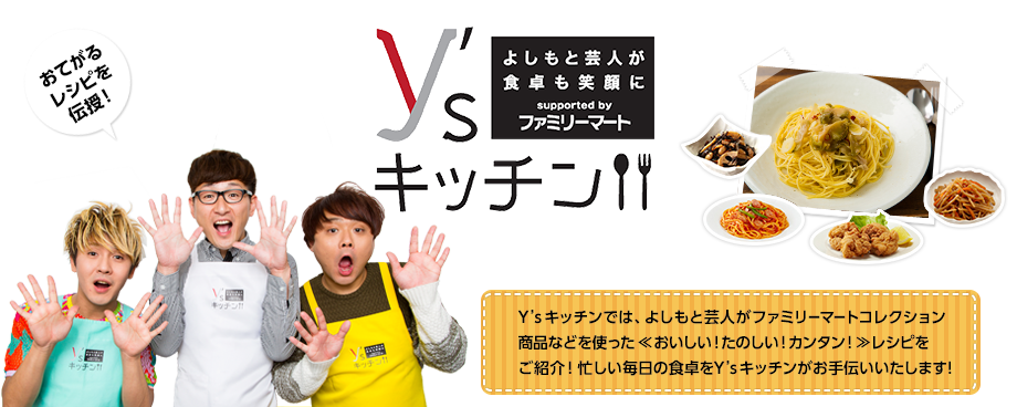 ザーサイペペロンチーノ キャンペーン ファミリーマート ザーサイペペロンチーノ キャンペーン ファミリーマート