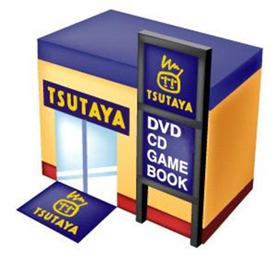 TSUTAYA