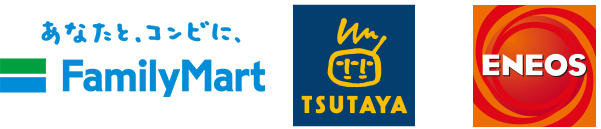 ファミリーマート　TSUTAYA　ガスト