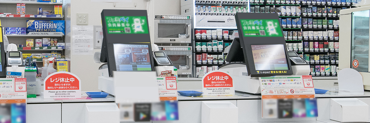 店内広告
