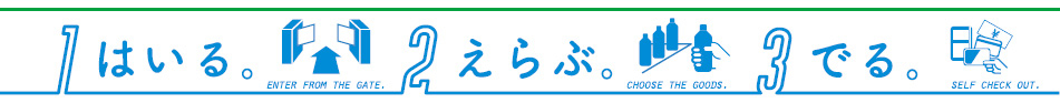 1.はいる　2.えらぶ　3.でる