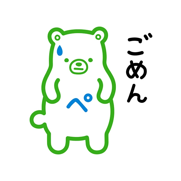 ファミッペLINEスタンプイメージ04