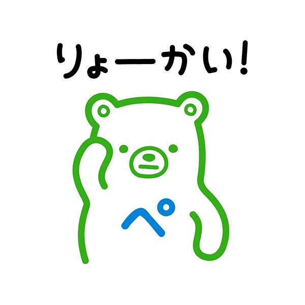 ファミッペLINEスタンプイメージ06