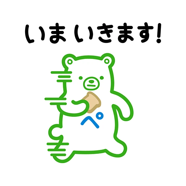 ファミッペLINEスタンプイメージ09