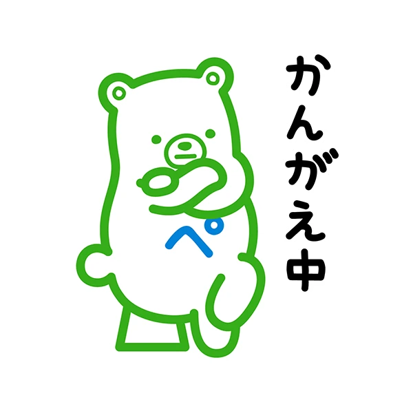 ファミッペLINEスタンプイメージ10