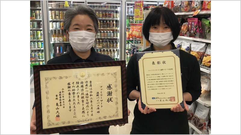 地域に寄り添う 企業情報 ファミリーマート 地域に寄り添う 企業情報 ファミリーマート