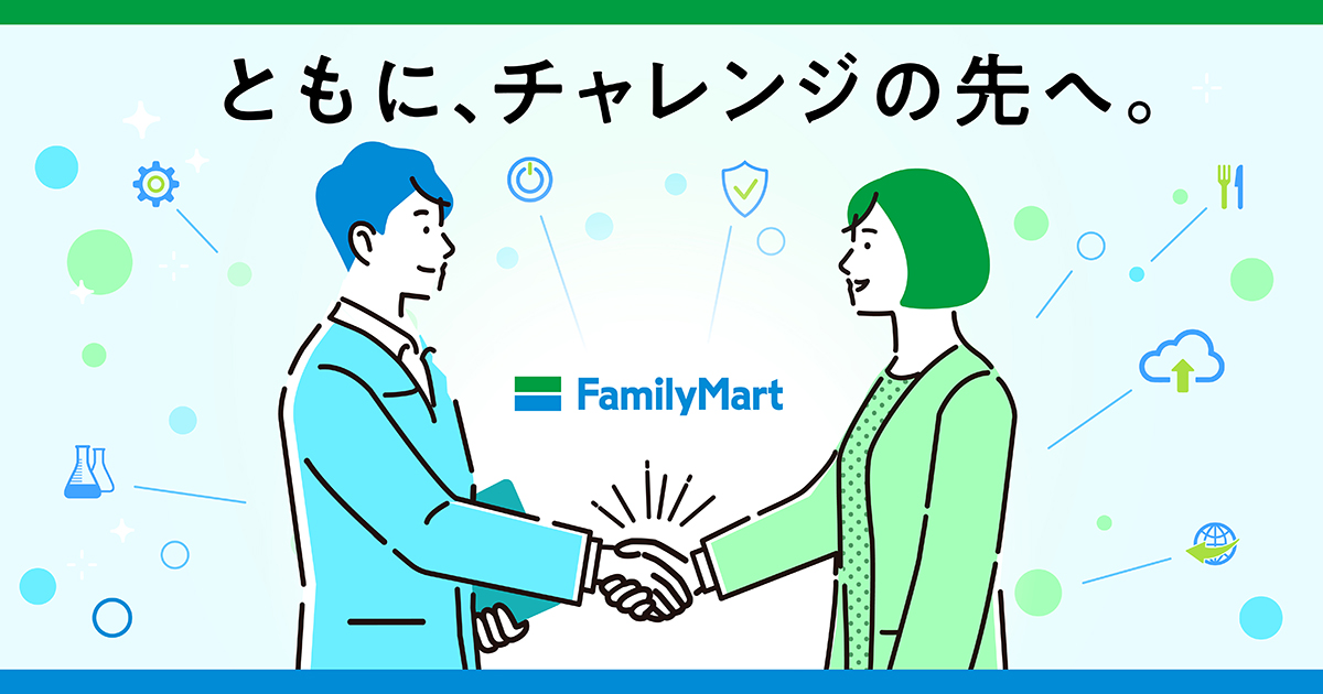 ともに、チャレンジの先へ。