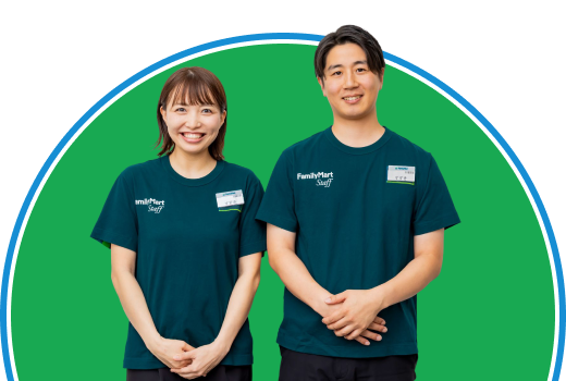 まずはお気軽にお問い合わせください！
