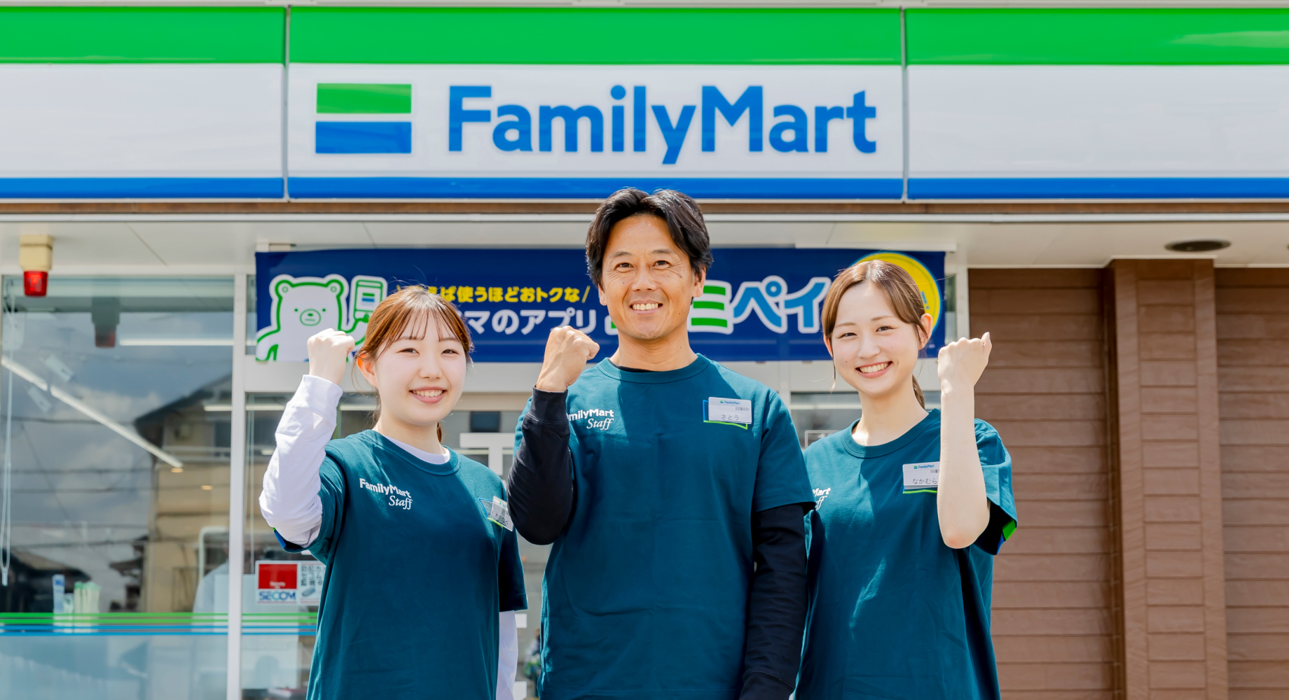 ストアスタッフ独立制度