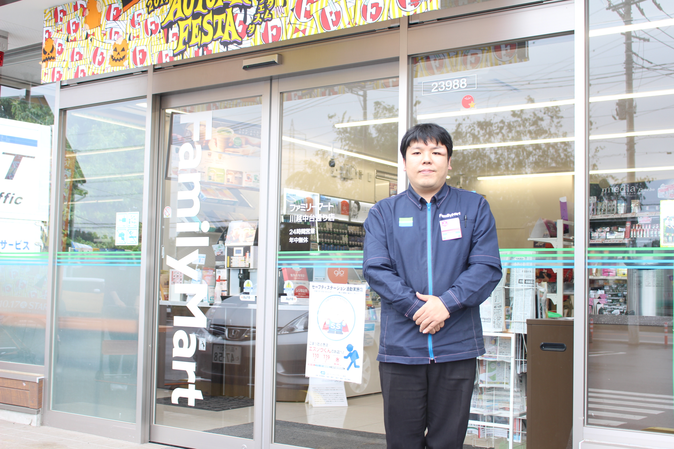 目指すは複数店。長野にファミリーマートを広げていきたい