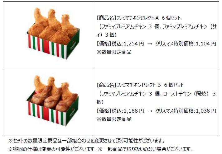 ニュースリリース ニュースリリース