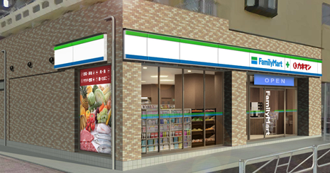 ファミリーマートＪＲ片倉駅前店