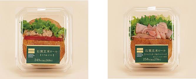 累計販売1億食以上 大人気の ファミマプレミアムサンド が 1年ぶりに大幅刷新 新シリーズ 石窯玄米ロール も登場 ラインナップも充実 ニュースリリース ファミリーマート 累計販売1億食以上 大人気の ファミマプレミアムサンド が 1年ぶりに大幅刷新 新シリーズ 石窯玄米ロール も登場 ラインナップも充実 ニュースリリース ファミリーマート