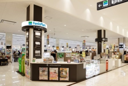 ファミリーマートのサービス機能 ファミリーマートサービススポット 総合スーパーのアピタ10店舗へ展開完了 ニュースリリース ファミリーマート