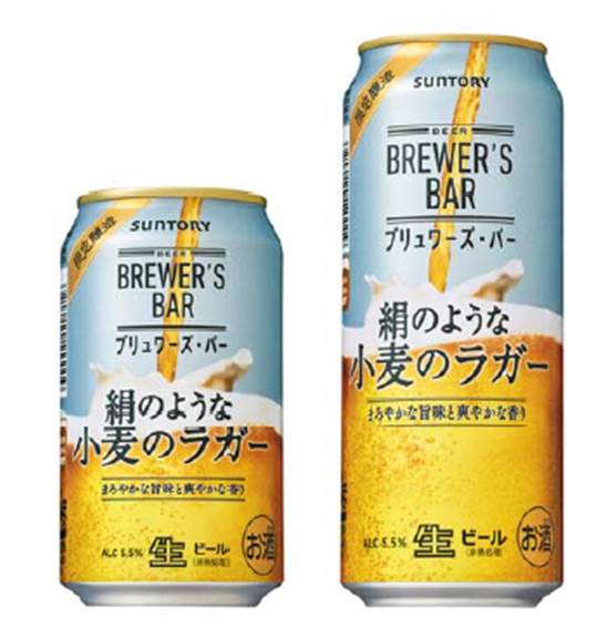 ファミリーマート サークルk サンクス限定醸造ビール ブリュワーズ バー 絹のような小麦のラガー 数量限定 新発売 ニュースリリース ファミリーマート ファミリーマート サークルk サンクス限定醸造ビール ブリュワーズ バー 絹のような小麦のラガー 数量限定 新発売 ニュースリリース ファミリーマート