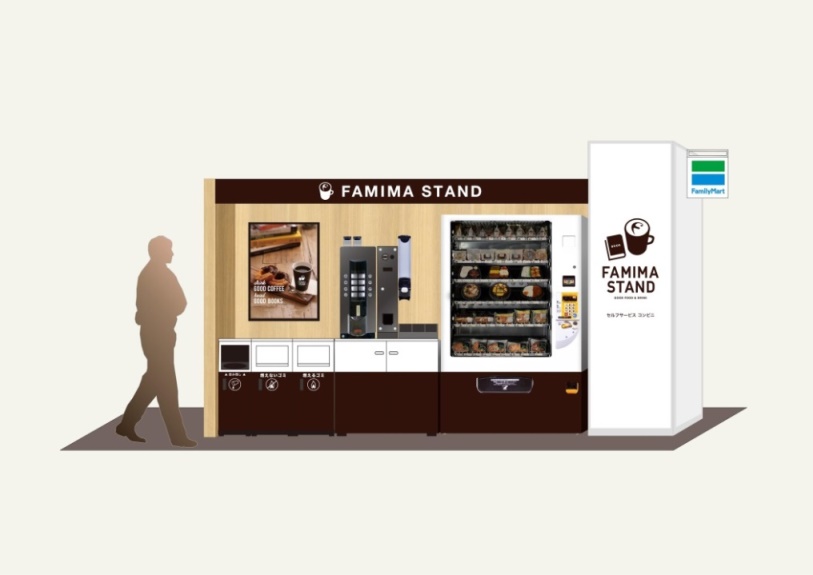 京王線仙川駅ビルのリニューアルに合わせ 自販機コンビニや自販機型コーヒーマシンなどを設置したコーナー Famima Stand ファミマスタンド を展開 8席のイートインスペースも設置し ご家族の方も揃ってお楽しみいただけます ニュースリリース