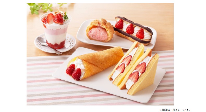 原材料 製法にこだわった手作りデザート Famima Sweets ファミマスイーツ いちごの日 1月15日 に合わせ いちごを使用したスイーツを発売 菓子パン サンドイッチも 最大9種類をラインナップ ニュースリリース ファミリーマート