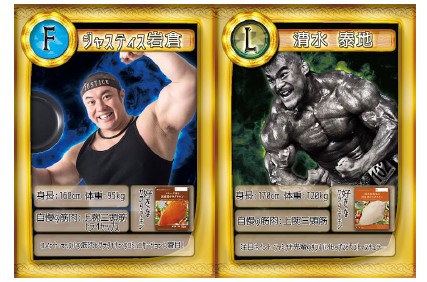 19年のファミマはマッチョ推し 君はどのマッチョを選ぶ 謎の ファミマッチョカード ビジュアル完成 国産鶏サラダチキン ファミリー マッチョ 篇 新バージョンcm映像解禁 ニュースリリース ファミリーマート あなたとコンビに ファミリーマッチョ