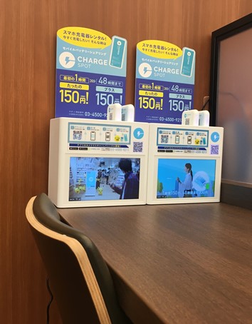 スマホ充電器レンタル Chargespot の実証実験開始 東京都内約1 000店に順次導入 ファミリーマート ニュースリリース