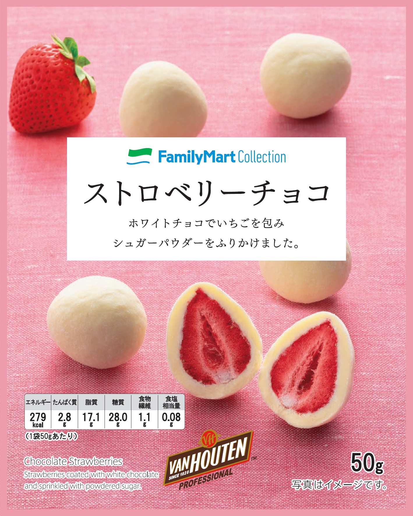 人に 地球に やさしいチョコレート サステナブルカカオ原料 ココアホライズン認証カカオ を 100 使用したチョコレート菓子2種類を発売 おいしく食べて サステナブルな未来に貢献 ニュースリリース ファミリーマート