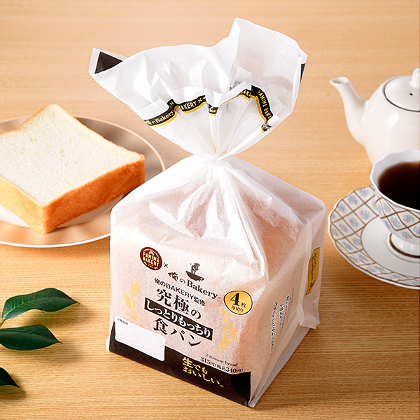 Famima Bakeryと人気の高級食パン専門店とのコラボレーションが実現 俺のbakery監修 究極のしっとりもっちり食パン を発売 生で食べても美味しい しっとりもっちり食感 ニュースリリース ファミリーマート Famima Bakeryと人気の高級食パン専門店とのコラボレーションが実現 俺のbakery監修 究極のしっとりもっちり食パン を発売 生で食べても美味しい しっとりもっちり食感 ニュースリリース ファミリーマート