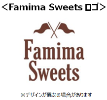 Famima Sweetsに新シリーズ登場 試したくなる この食感 デザートモンスター シリーズ 食感に特徴のあるワンハンドタイプのスイーツ を個性あるパッケージで包みました