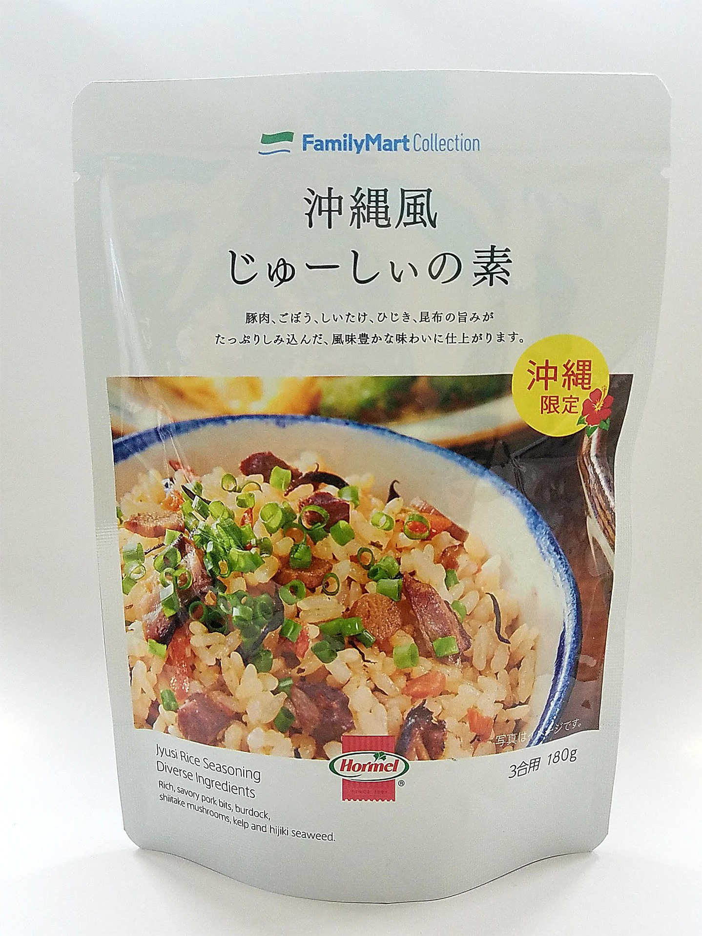 今年は近くのファミマでプチ旅行 気軽に旅気分 北海道 沖縄 フェア 7月21日 火 より東京都 神奈川県の一部ファミリーマートで限定開催 ニュースリリース ファミリーマート