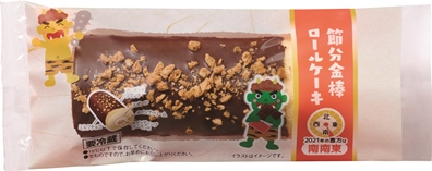 21年の節分は2月2日 火 早割がお得な ファミマの恵方巻 ご予約受付中 ミニサイズの恵方巻を新たにラインナップし合計10種類を展開 ファミリーマート ニュースリリース 21年の節分は2月2日 火 早割がお得な ファミマの恵方巻 ご予約受付中 ミニサイズの恵方巻を新たにラインナップし合計10種類を展開 ファミリーマート ニュースリリース