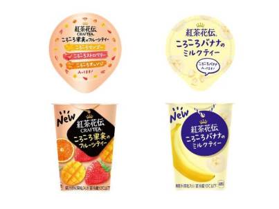 ファミリーマート先行発売 紅茶花伝 ブランド初のチルドカップ飲料２種類が登場 ころころ食感フルーツ入り デザート感覚のご褒美ドリンク ニュースリリース ファミリーマート