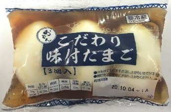 こだわり味付たまご（3個入り）